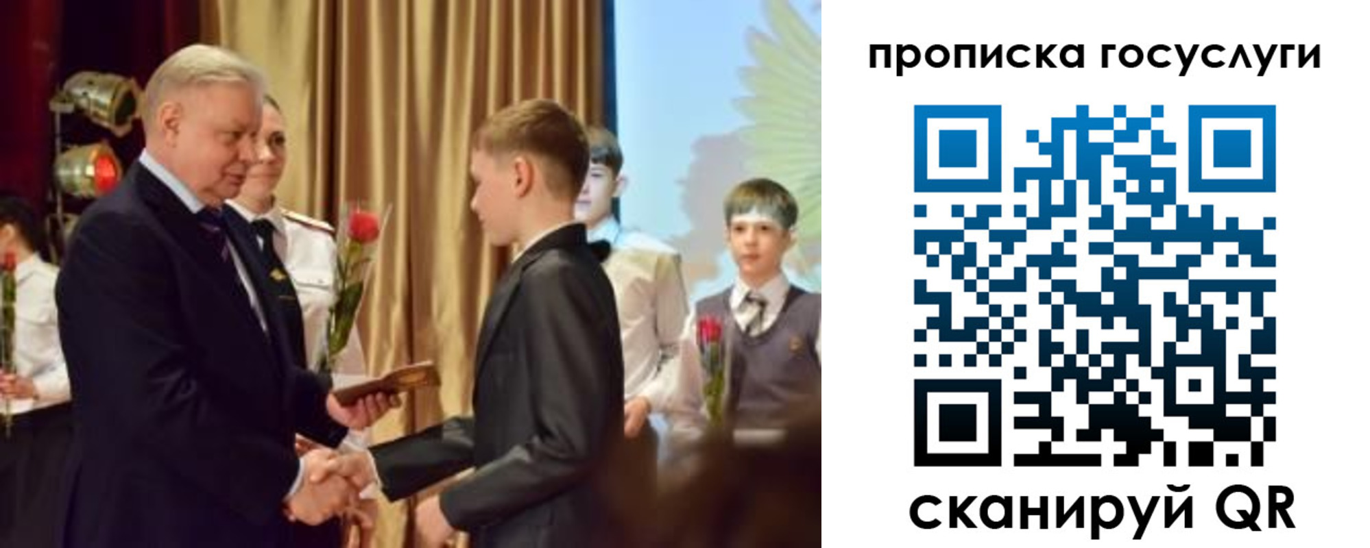 прописка иностранных граждан в Тереке
