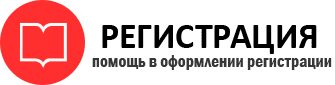 прописка в Тереке id74126